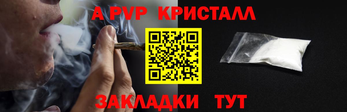 Ульяновск  Альфа ПВП СК  APVP VHQ  Вход с VPN 