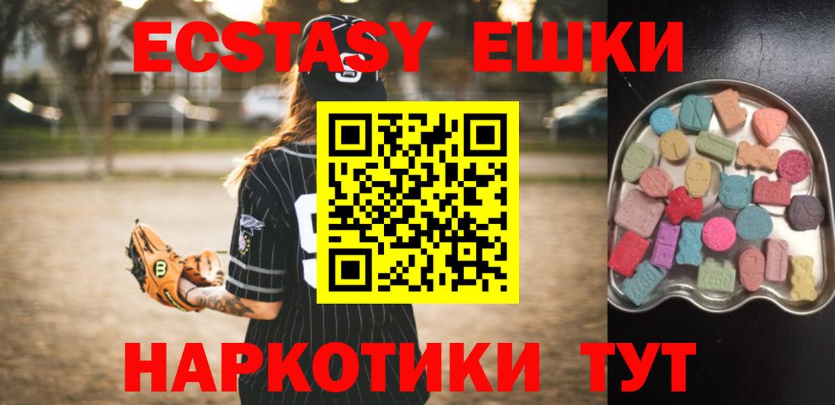 Ecstasy DUBAI Ульяновск