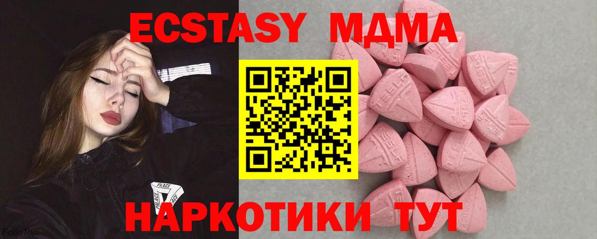 Ульяновск  цены   Экстази 280мг  Вход с VPN  ЭКСТАЗИ бентли  Ecstasy 