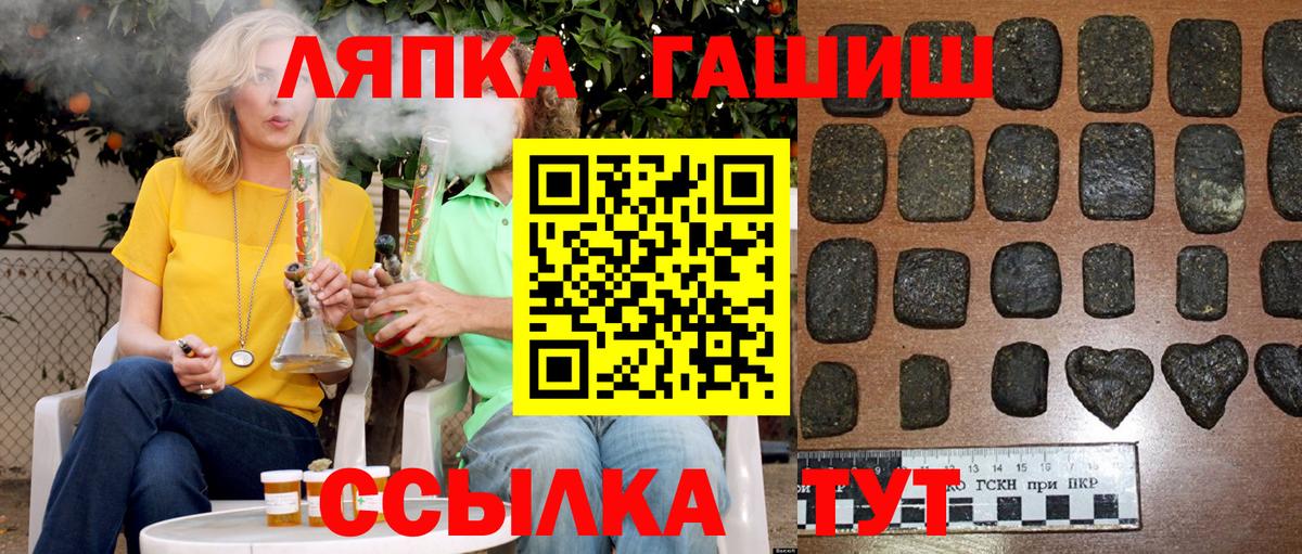 ГАШИШ убойный Ульяновск