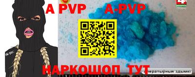 кокаин VHQ Наро-Фоминск
