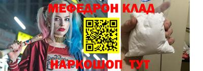 МДМА Нальчик