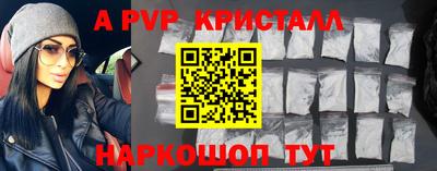 МДМА Нальчик