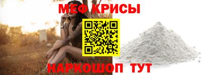 кокаин VHQ Наро-Фоминск