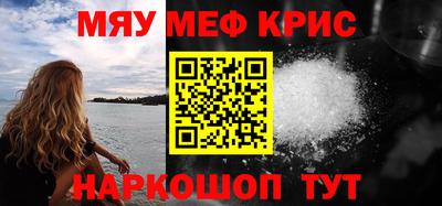 кокаин VHQ Наро-Фоминск