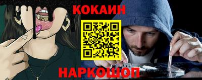 соль курить ск Нарткала
