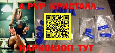 МДМА Нальчик