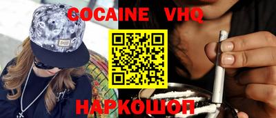 МДМА Нальчик