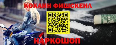 МДМА Нальчик
