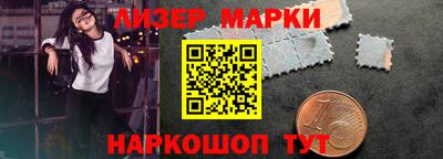 кокаин VHQ Наро-Фоминск