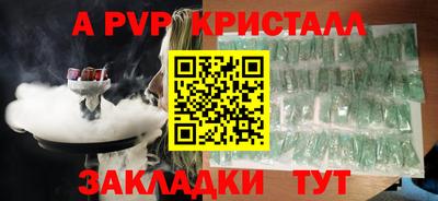 соль курить ск Нарткала