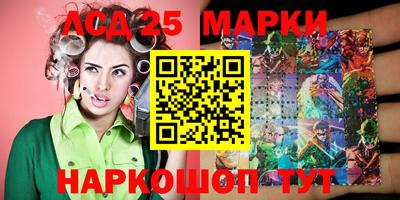 кокаин VHQ Наро-Фоминск