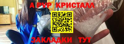 соль курить ск Нарткала