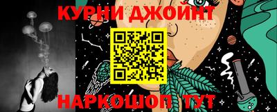 МДМА Нальчик