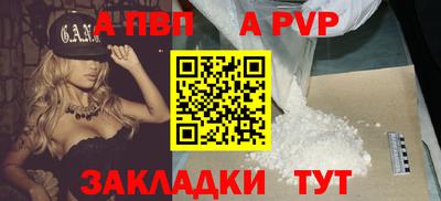 кокаин VHQ Наро-Фоминск