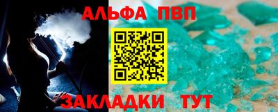 кокаин VHQ Наро-Фоминск
