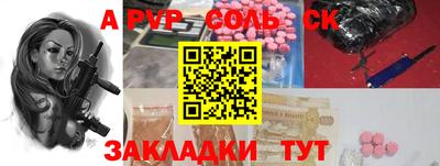 соль курить ск Нарткала