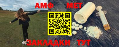 мескалин Новокубанск