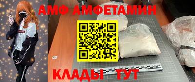 кокаин VHQ Наро-Фоминск