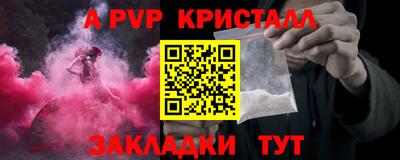 МДМА Нальчик
