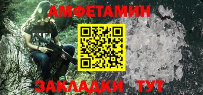 МДМА Нальчик