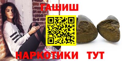 соль курить ск Нарткала