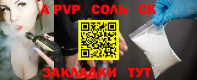 МДМА Нальчик