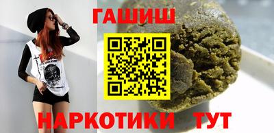 гашиш Новодвинск