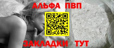 кокаин VHQ Наро-Фоминск
