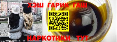 соль курить ск Нарткала