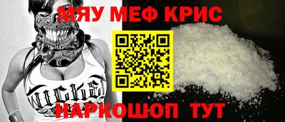 кокаин VHQ Наро-Фоминск