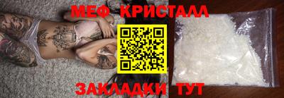 соль курить ск Нарткала