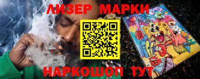 соль курить ск Нарткала