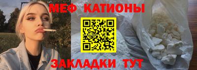 МДМА Нальчик