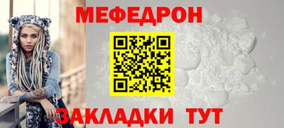 МДМА Нальчик