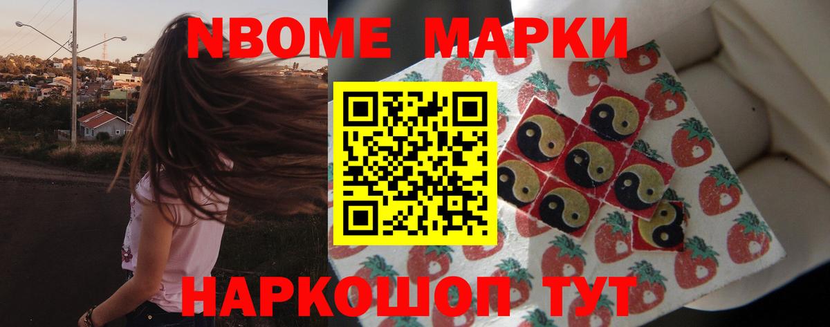 Лсд 25 экстази ecstasy Ульяновск