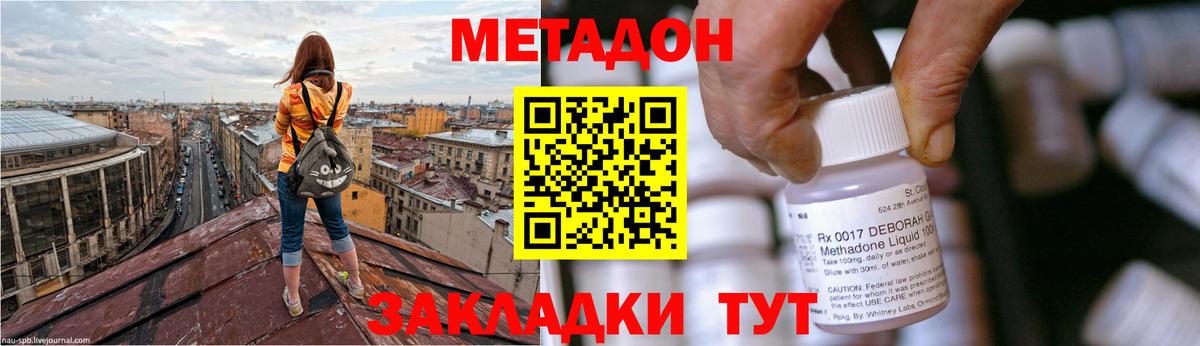   ССЫЛКА  Метадон мёд  Вход с VPN  МЕТАДОН мёд  Ульяновск 