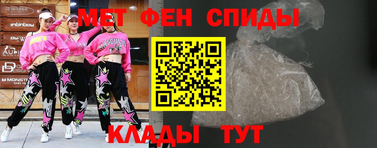 Метамфетамин Декстрометамфетамин 99.9% Ульяновск
