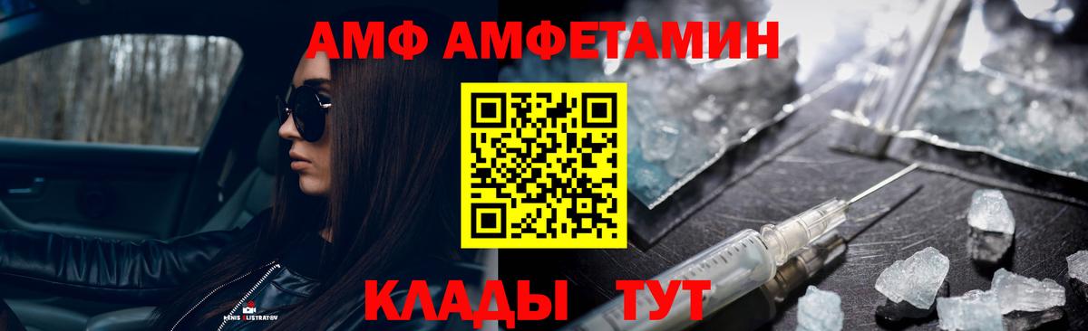 Первитин витя  Вход с VPN  Ульяновск 