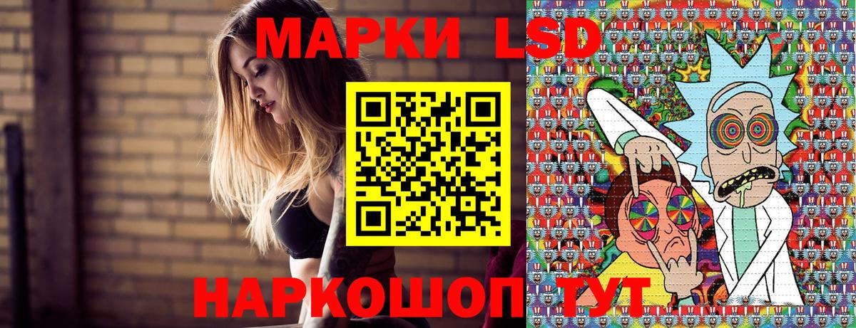Марки N-bome 1,8мг  Вход с VPN  Ульяновск 