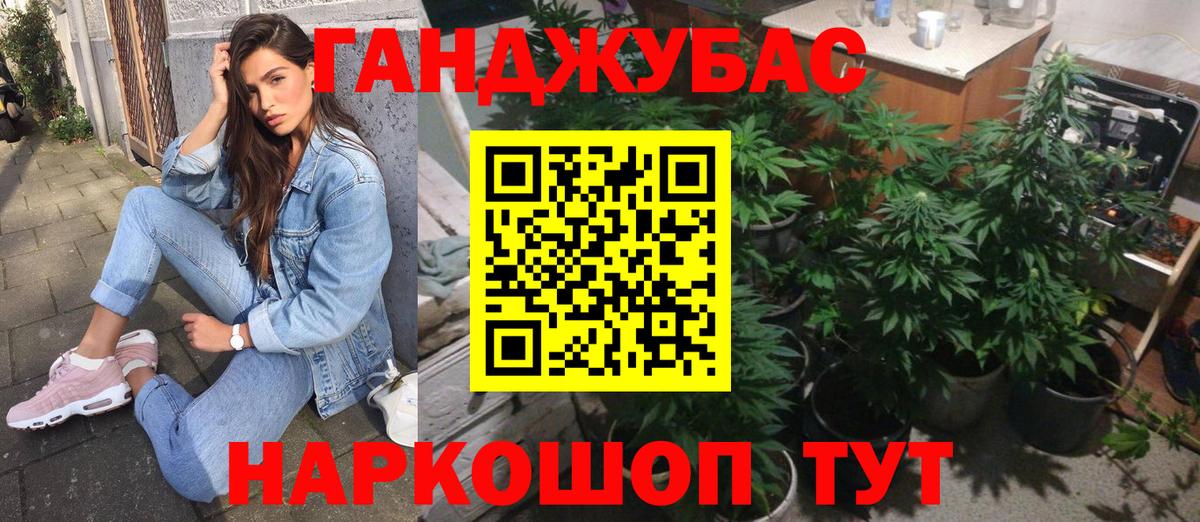 Каннабис OG Kush  МАРИХУАНА White Widow  Ульяновск  Вход с VPN  Канабис Bruce Banner 
